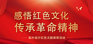 tɫĻ и--ؘO(sh)Ӌ(j)tɫ}(dng)