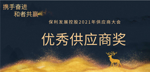 ߹AحؘO(sh)Ӌs@l(f)չ2020ȃ(yu)㹩(yng)̪