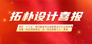 ؘO(sh)Ӌ(j)s@ʮ塱gM(jn)ӱʡO(sh)Ӌ(j)ИI(y)|(zh)l(f)չͻؕI(xin)λ͡ͻؕI(xin)(g)ˡsu(y)Q̖(ho)