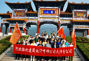 ֹ˾F(tun) | ֪бP(pn)ɽα½