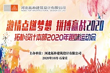 c(din)ȼ?j)?ƴA(zhn)2020ؘO(sh)Ӌ(j)׌\(yn)(dng)(hu)AM(mn)_(ki)