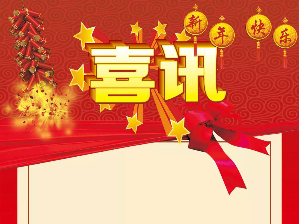 拓樸喜獲第二名|全國130個恒大項目施工圖質(zhì)量排名揭曉 拓樸喜獲第二名|全國130個恒大項目施工圖質(zhì)量排名揭曉