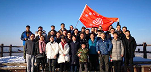 西山風(fēng)光無限好 拓樸登高在今朝 西山風(fēng)光無限好 拓樸登高在今朝