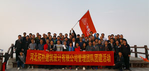 ɽ׿  ؘO(sh)Ӌ(j)F(tun)(du)＾ɽ(dng)