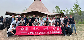  ùT|ؘɽֹ˾2024F(tun)(dng)